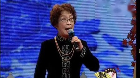 晋剧名家成淑玲《坐楼杀惜》唱段下载