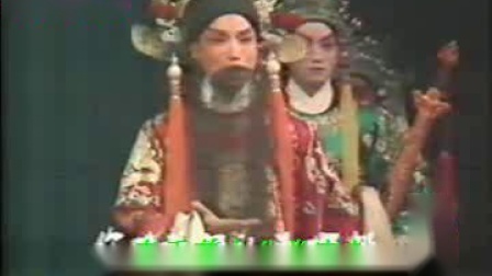 京剧《铡美案》李欣 谭孝曾下载