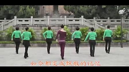 动动广场舞 健身舞 《错过缘份错过你》下载