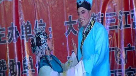 扬剧《挑女婿》采莲定情 演唱 陈明艳 谈祥富下载