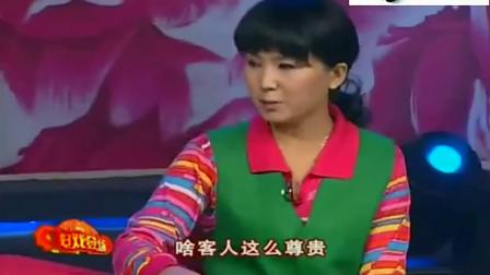 二人转《鸡飞蛋打》郭旺心真大 邀请媳妇老
