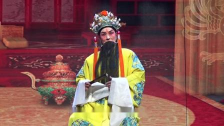 晋剧《打金枝》选段 董明保 大同市实验晋剧
