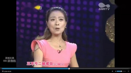 眉户《迟开的玫瑰》选段 袁立霞