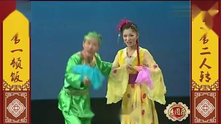 董明珠一曲小帽《绣云肩》情真意切
