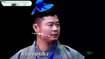 《白蛇新传》魏翔爆笑小品 保你笑到停不下