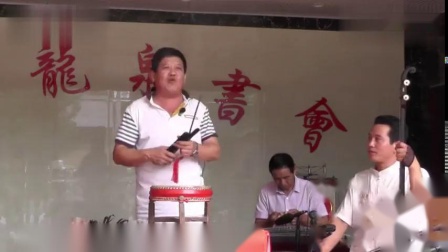 河南坠子《三女婿拜寿》全场 白金山下载