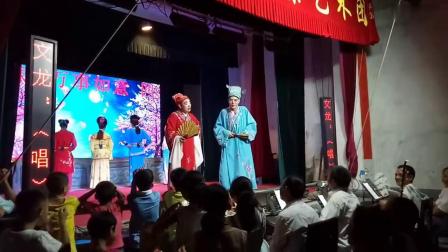 宁都采茶戏 《双龙双凤 》王帅 李江下载