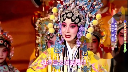 晋剧青春版《打金枝》选段 郑芳芳 邱亚萍等下载