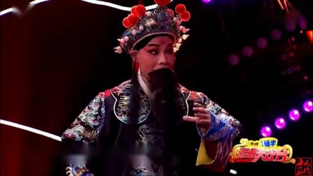 河北梆子《武家坡》选段 张颖超等