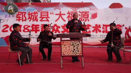 山东琴书《赶黑驴》演唱 张保田