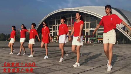 32步鬼步舞《寂寞放了火》青青世界广场舞下载
