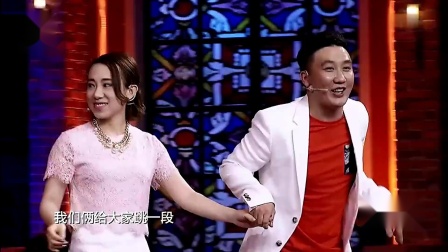 《三才争霸》杨树林 程野小品 拉丁舞跳出新花样下载