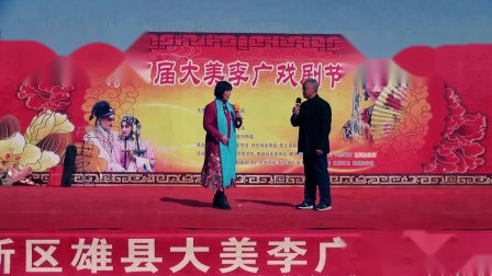 河北梆子《打金枝》君妃对唱 陈兰 商旭盛演