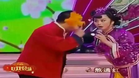 东北二人转小帽《小看牌》表演者 魏三 赵晓