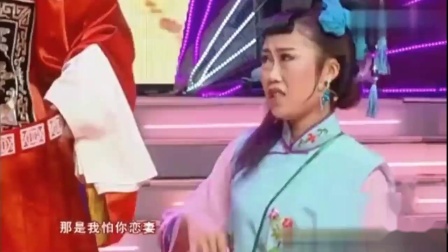 二人转《马前泼水 马前认夫》选段 郭旺 张