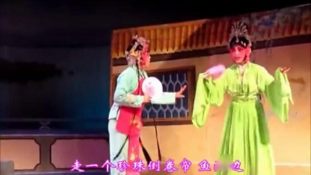 荆州花鼓戏《站花墙》梳妆 游园 选段 仙桃 