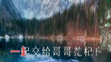黄梅戏《我想哥哥你想郎》程小群演唱