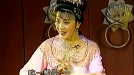 黄梅戏大全 《红楼梦》宝玉莫要太伤神 周莉
