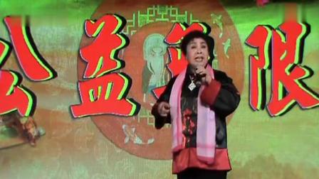 豫剧《红楼梦》这才是铁树开花石榴红 王素