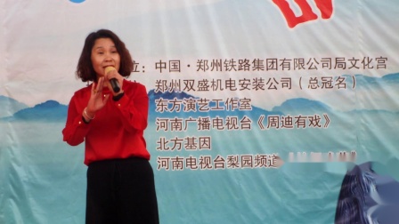 豫剧 《倒霉大叔的婚事》选段 宫艳芳下载