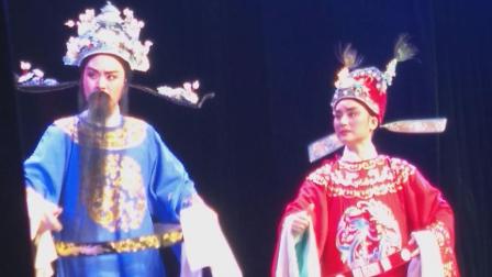 越剧《沉香扇》（何惠丽）诸暨越剧团