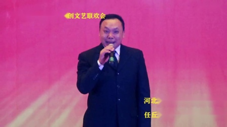 河北梆子《打金枝》有寡人龙位里用目觑 十