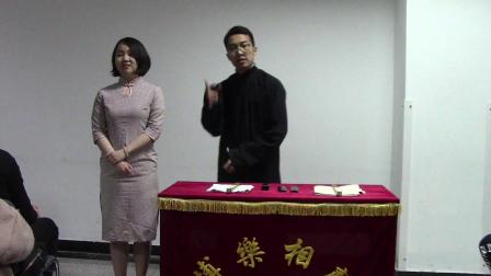 《百吹图》毕橦 李健权相声 博乐相声社下载