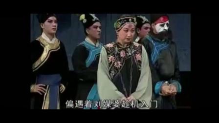 蒲剧《法门寺》提审起解 演唱郭泽民下载