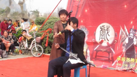 曲剧《卷席筒》小仓娃我离了登封小县一折 