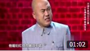 《从艺之路》方清平搞笑相声 观众都给逗乐了下载