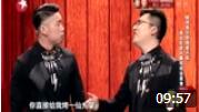 《美食吃货》烧饼 曹鹤阳相声 观众的嘴都笑歪了下载