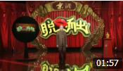 《春季的饮食》方清平单口相声 包袱一个又一个下载