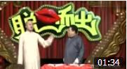 《比出身》方清平 李金斗相声 现场观众乐翻天下载