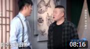 《孟婆汤铺》陈赫 岳云鹏小品 全场观众爆笑
