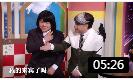 《康熙又来了》岳云鹏搞笑模仿小S 蔡康永大