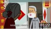 《秧歌情》宋丹丹 黄宏经典动画小品