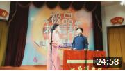《红事会》徐弘恩 张放相声 极品相声帮下载