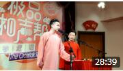 《家庭杂谈》徐弘恩 张放相声下载