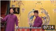 《大保镖2019》孟鹤堂 周九良相声 笑到停不