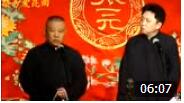 《沏咖啡加点香菜》郭德纲 于谦相声 句句都
