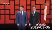 《综艺喜乐汇》 20190306下载