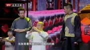 《酒爷传奇》刘桦 周晓鸥 景岗山小品 现场观众笑得快窒息下载
