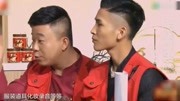 《都是你的错》小沈龙 二鬼搞笑小品 观众从