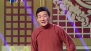 《趣说哏都》裘英俊 于丹春晚相声 笑得脸疼下载