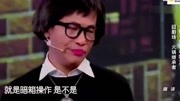 《火锅继承者》陈赫 宋小宝新小品 简直太逗