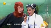 《小猴子与小骨头》刘亮 白鸽小品 笑到腹肌都快出来下载