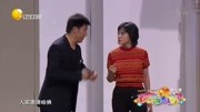 《不该发生的事》孙涛 黄杨 金玉婷欢乐小品