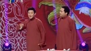《趣说哏都》于丹最新春晚相声 让人捧腹大笑下载