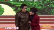 《邻居》袁永恒刚出小品 真是太逗了