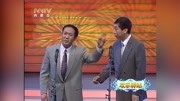 《明天会更好》牛群 冯巩 经典相声 台下笑